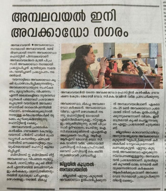 Press report on the Fest
