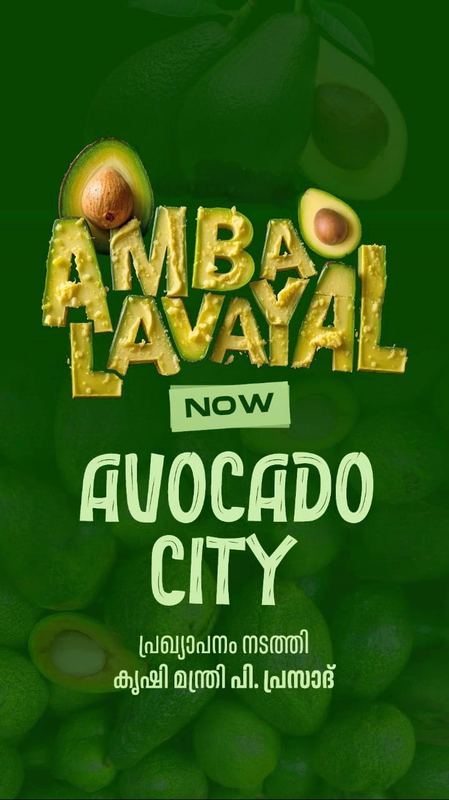 Advertisement