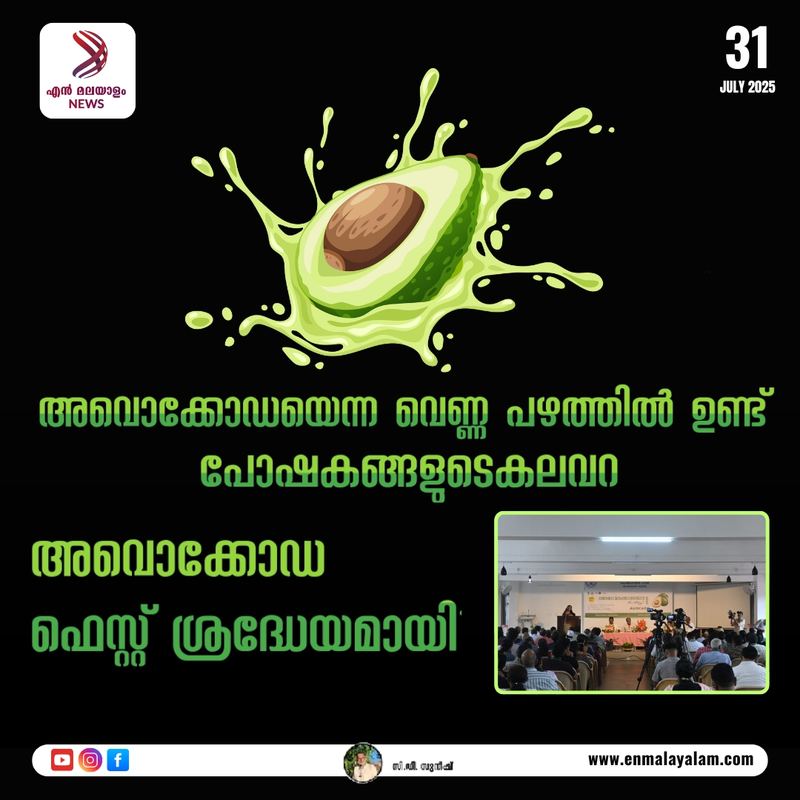 Programme poster