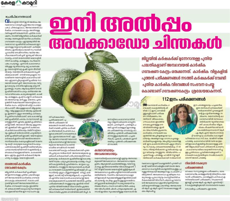 Regional press coverage